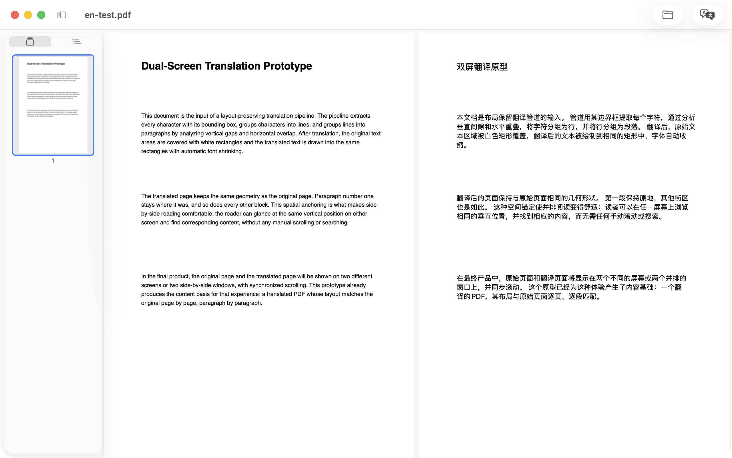 KenjaPDF on Mac: a PDF open in two panes, English original on the left and its Chinese translation on the right, scrolling in sync